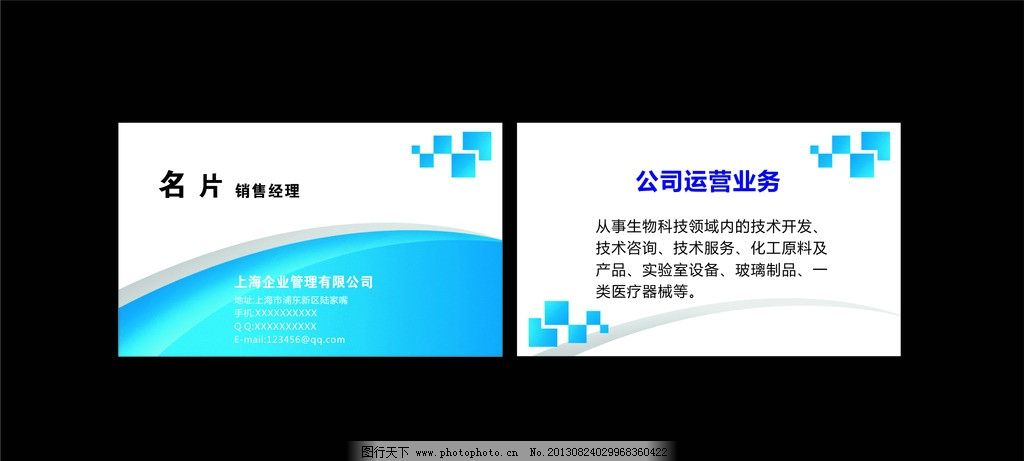 名片图片技术咨询 从设计到应用的优化方案
