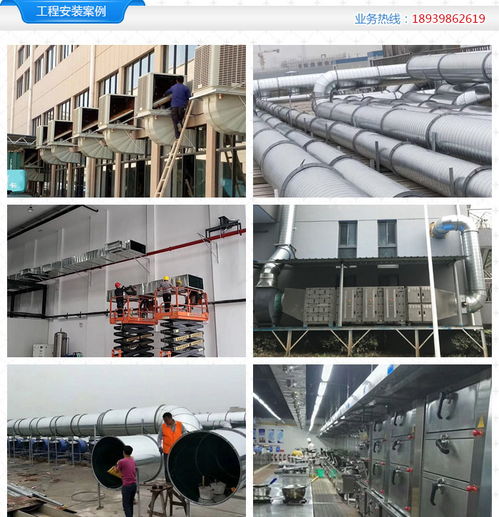 温州注塑厂通风工程 高效解决车间空气难题的关键